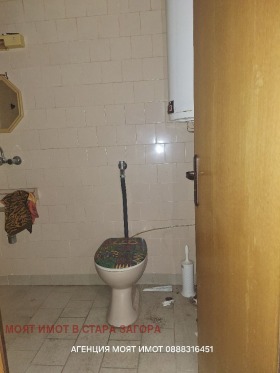 ������� 2-����� | Imot.bg � ����� ������ 6