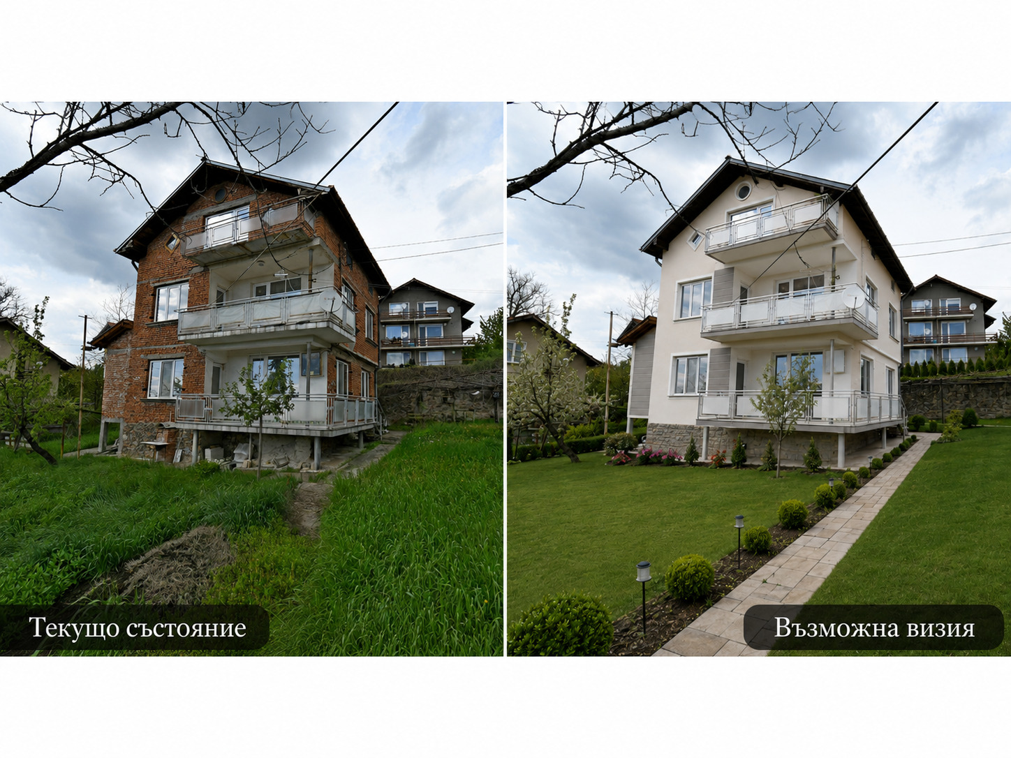 Продава КЪЩА, с. Байлово, област София област, снимка 2 - Къщи - 50066245