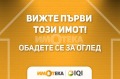 Продава 2-СТАЕН, град Варна, Младост 1 • 97000 € • 98886485 1