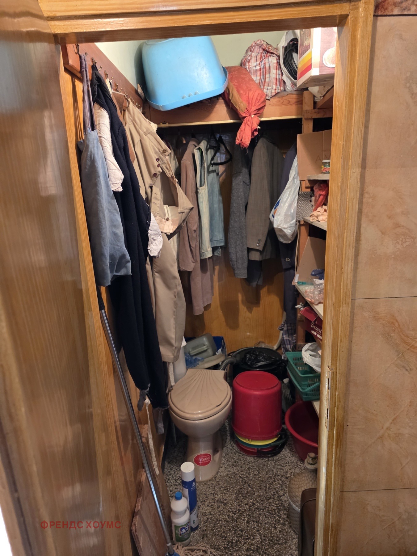 ������� 2-����� | Imot.bg � ����������� 6