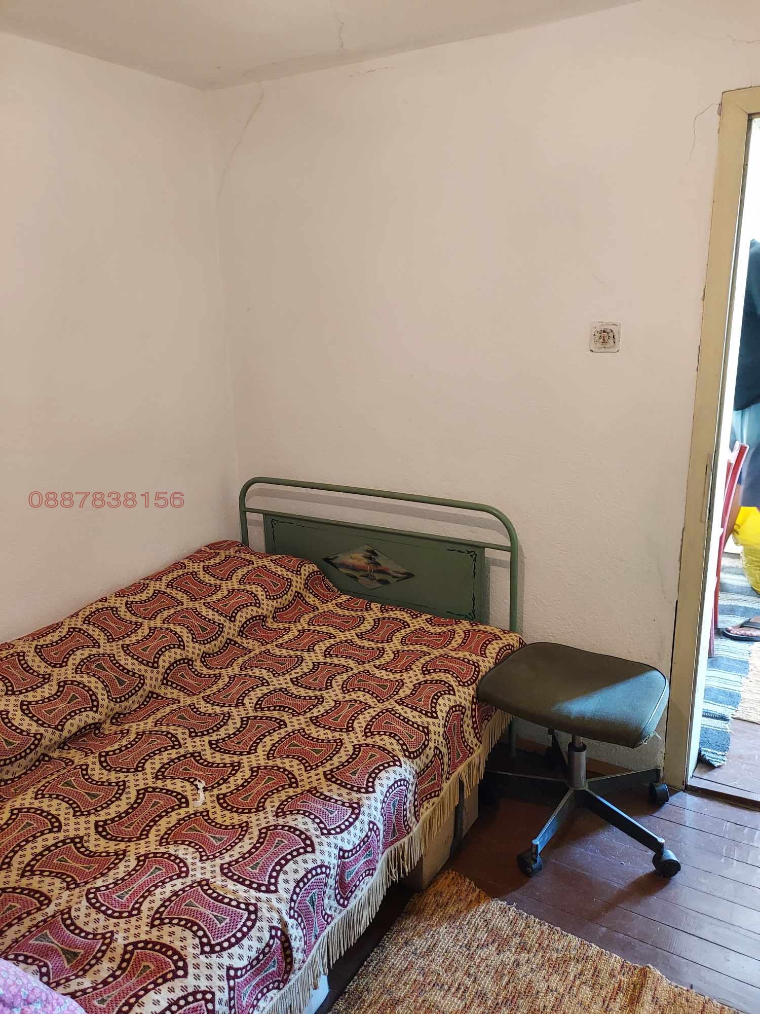 ������� ���� | Imot.bg � ����������� 16