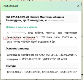    | Imot.bg    2