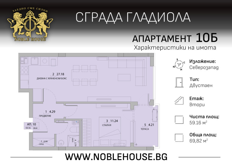 Προς πώληση  1 υπνοδωμάτιο Σοφηια , Μαληνοβα δοληνα , 70 τ.μ | 93770912 - εικόνα [5]