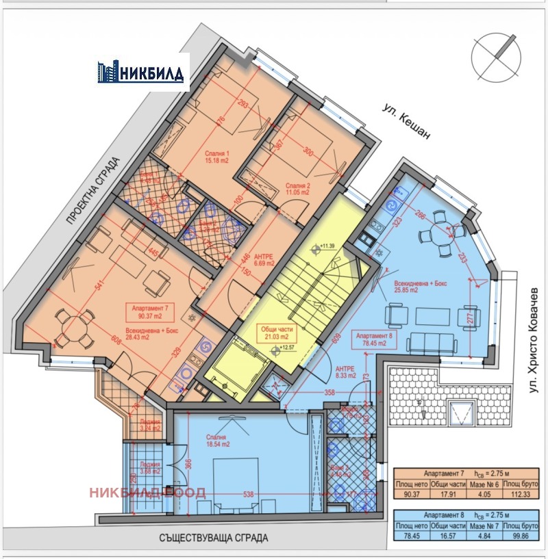 Продава 3-СТАЕН, гр. София, Център, снимка 7 - Апартаменти - 52623611
