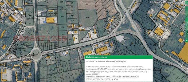 Продава ПАРЦЕЛ, гр. Монтана, Промишлена зона, снимка 2 - Парцели - 52779006