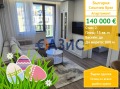Продава 2-СТАЕН, област Бургас, к.к. Слънчев бряг • 140000 € / 273816.20 лв. • 20295645 1