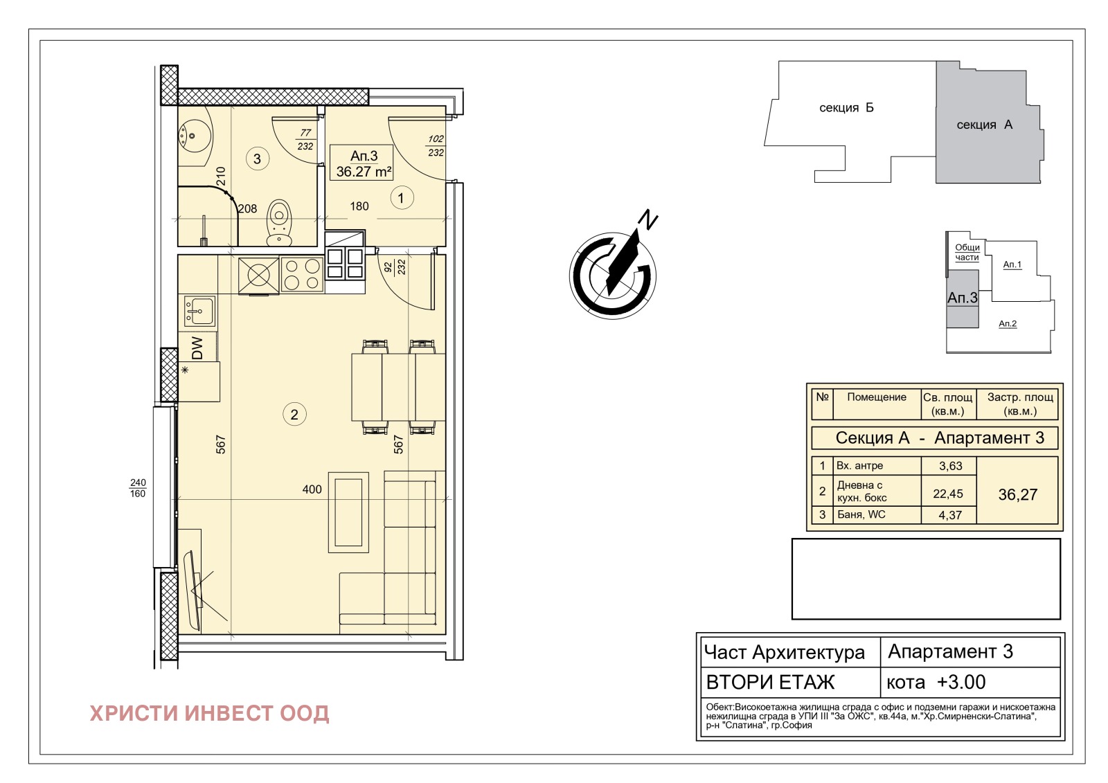 ������� 1-����� | Imot.bg � ����������� 1