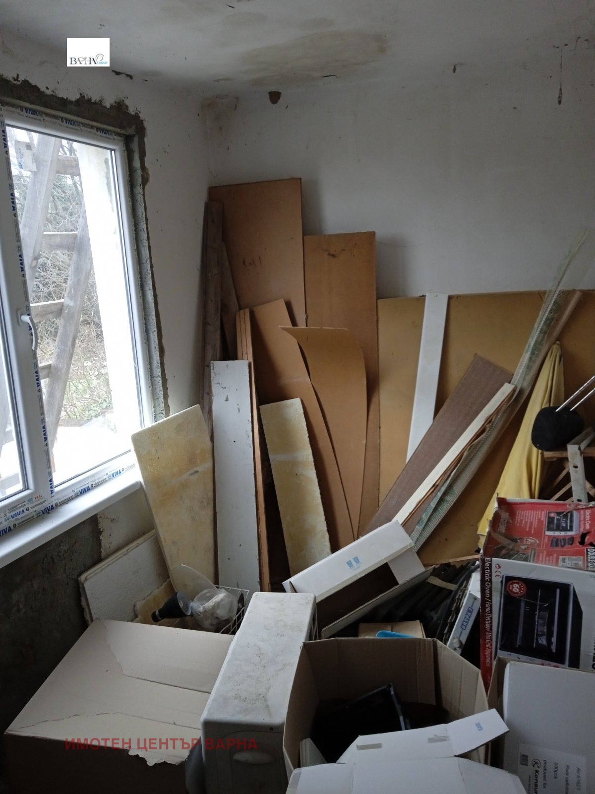 ������� ���� | Imot.bg � ����������� 13