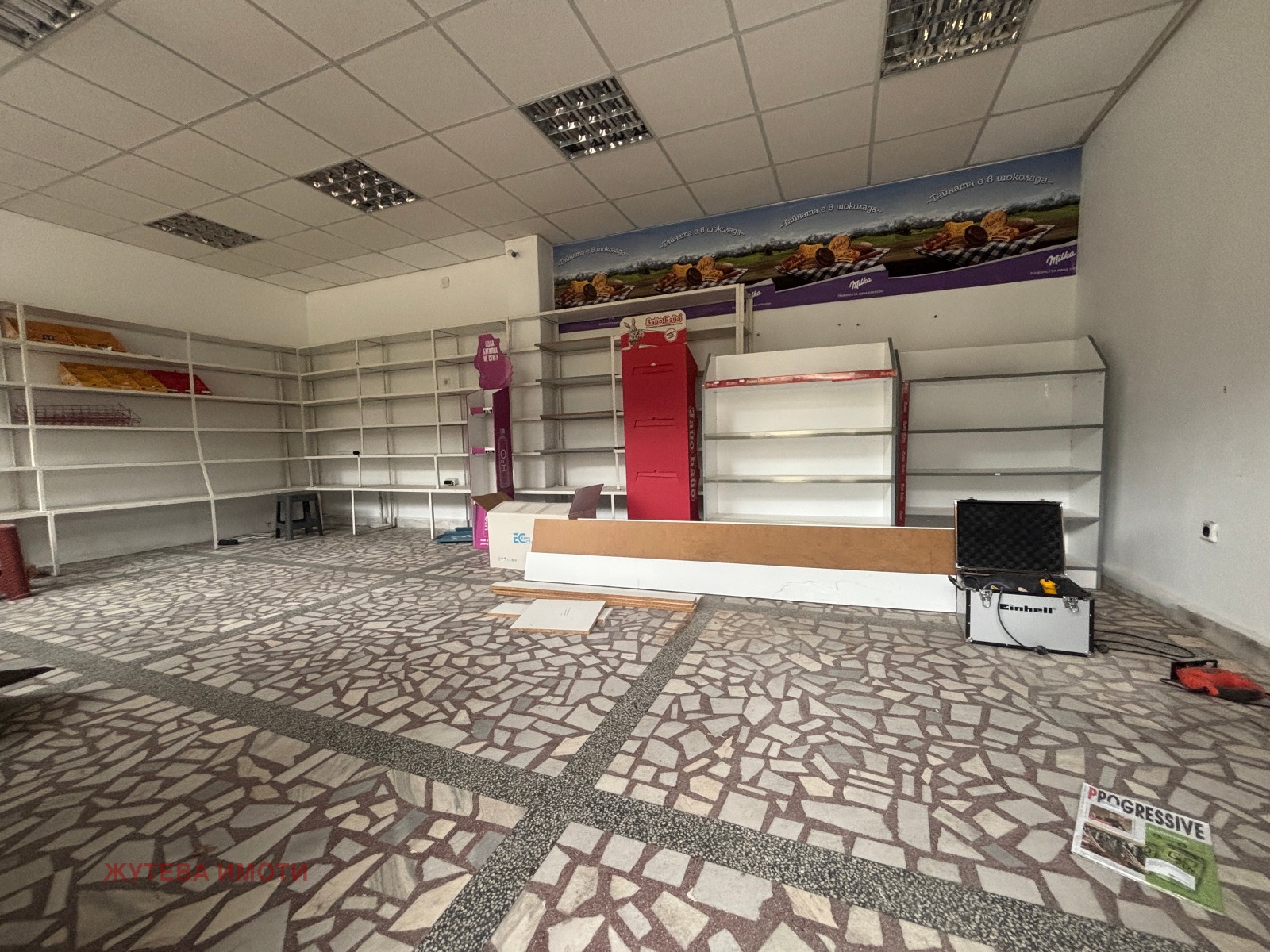 ������� ������� | Imot.bg � ����������� 1