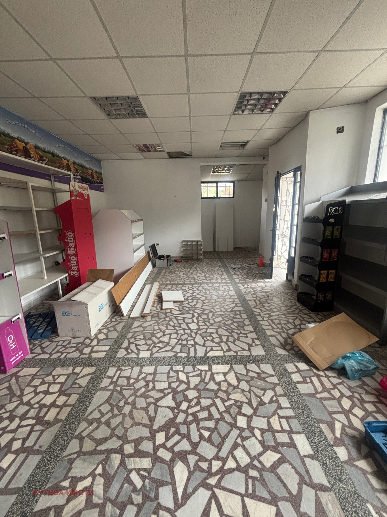 ������� ������� | Imot.bg � ����������� 2