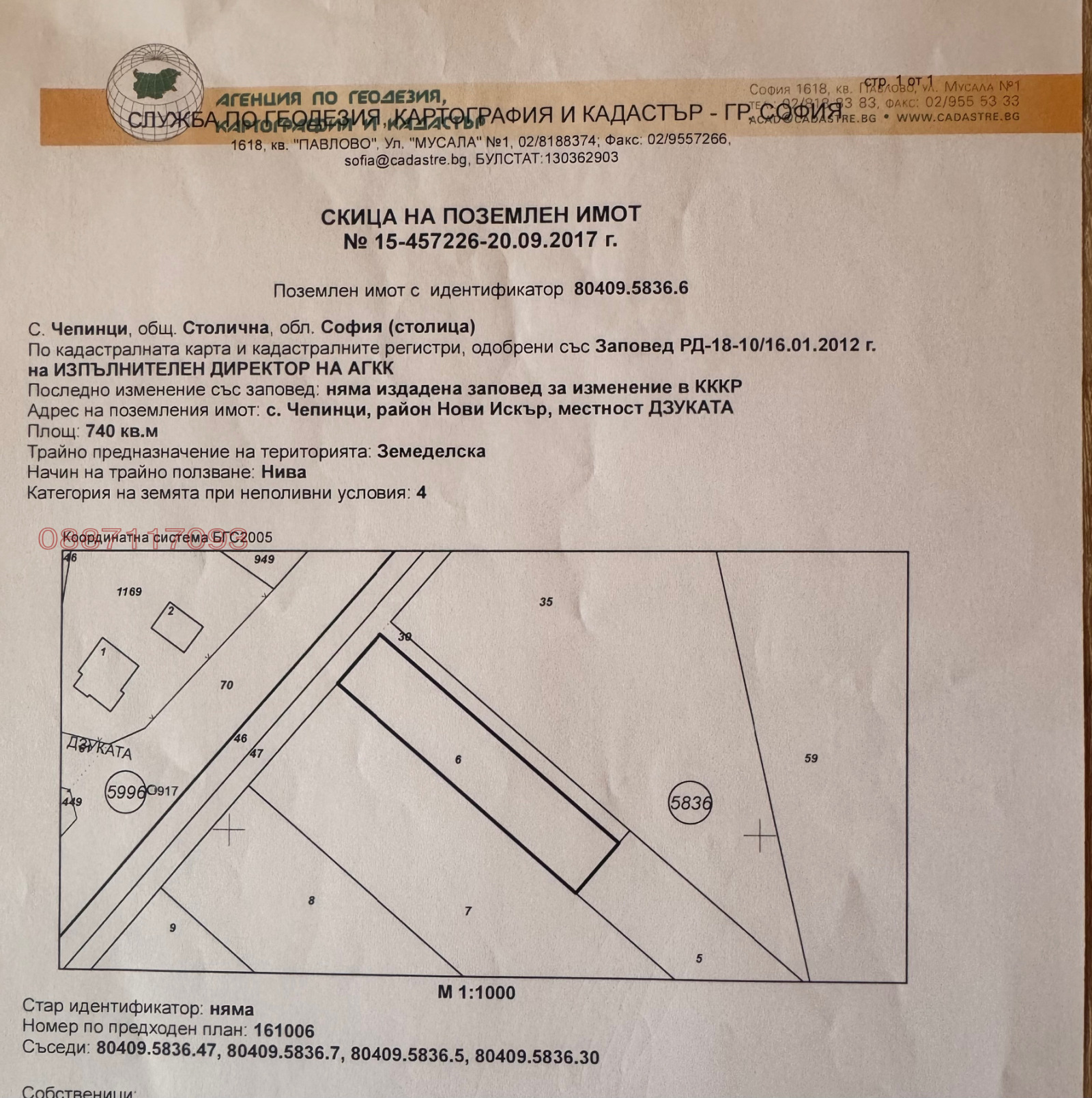 ������� ������ | Imot.bg � ����������� 2