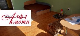 Studio 5-ti polc, Șumen 3