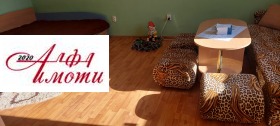 Studio 5-ti polk, Shumen 2