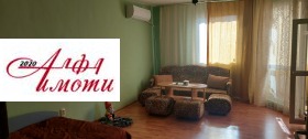 Studio 5-ti polk, Shumen 1