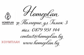 ������� 2-����� | Imot.bg � ����� ������ 3