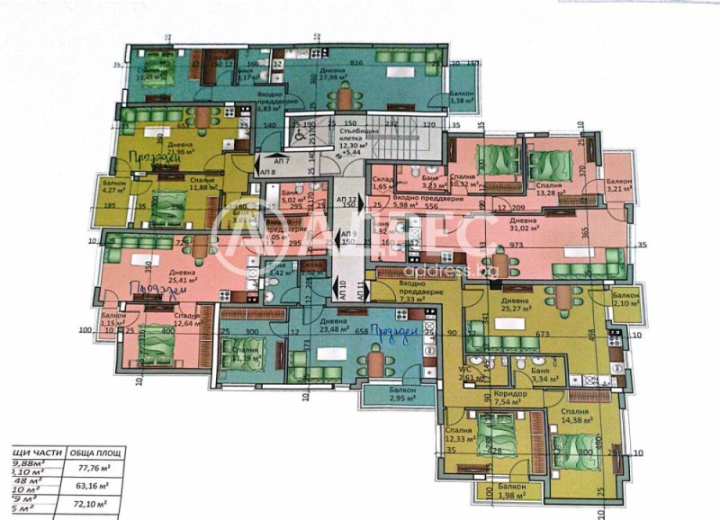 Satılık  2 yatak odası Sofia , Lyulin - centar , 110 metrekare | 71406604 - görüntü [2]