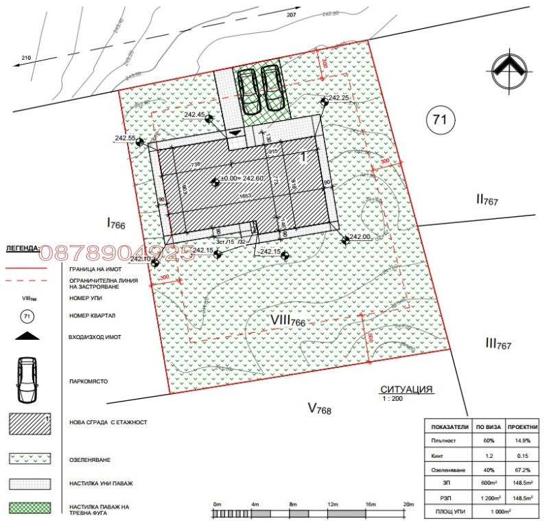Продава  Къща област Стара Загора , с. Дълбоки , 148 кв.м | 22903763 - изображение [17]