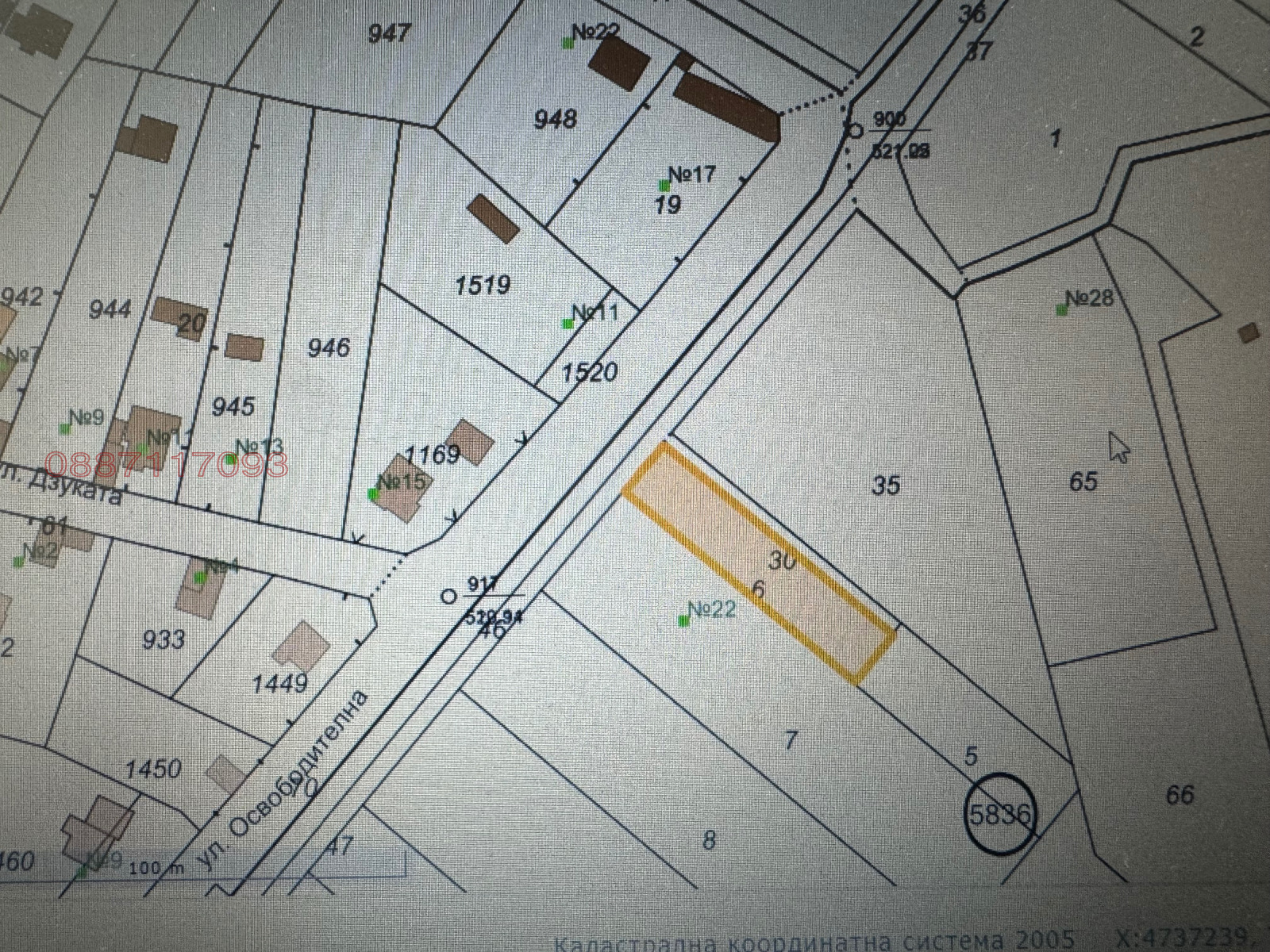 Продава ПАРЦЕЛ, гр. София, с. Чепинци