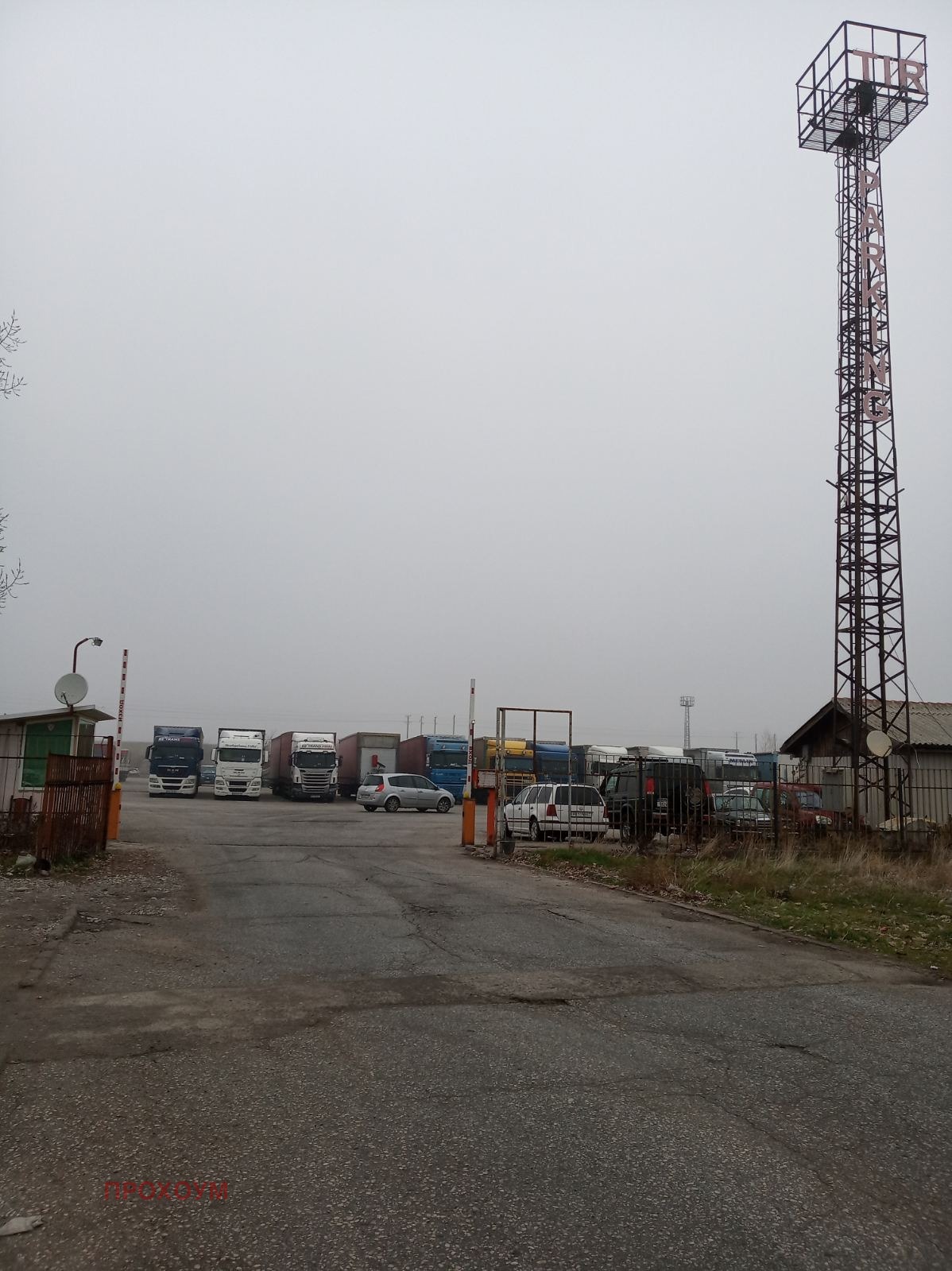 Продава БИЗНЕС ИМОТ, гр. Асеновград, област Пловдив, снимка 2 - Други - 54337148