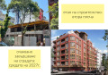 Продава 2-СТАЕН, град София, Стрелбище • 230000 € • 90258002 — Holmes.bg