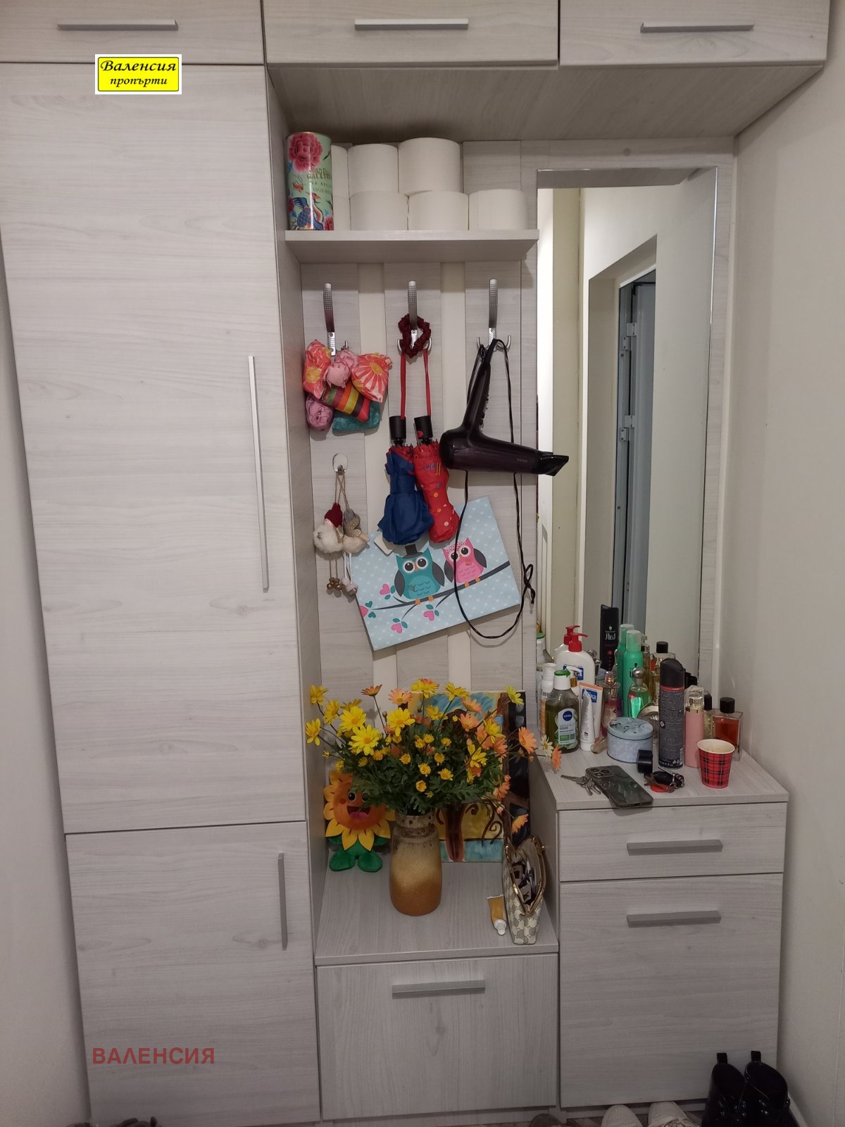 ������� 2-����� | Imot.bg � ����������� 9