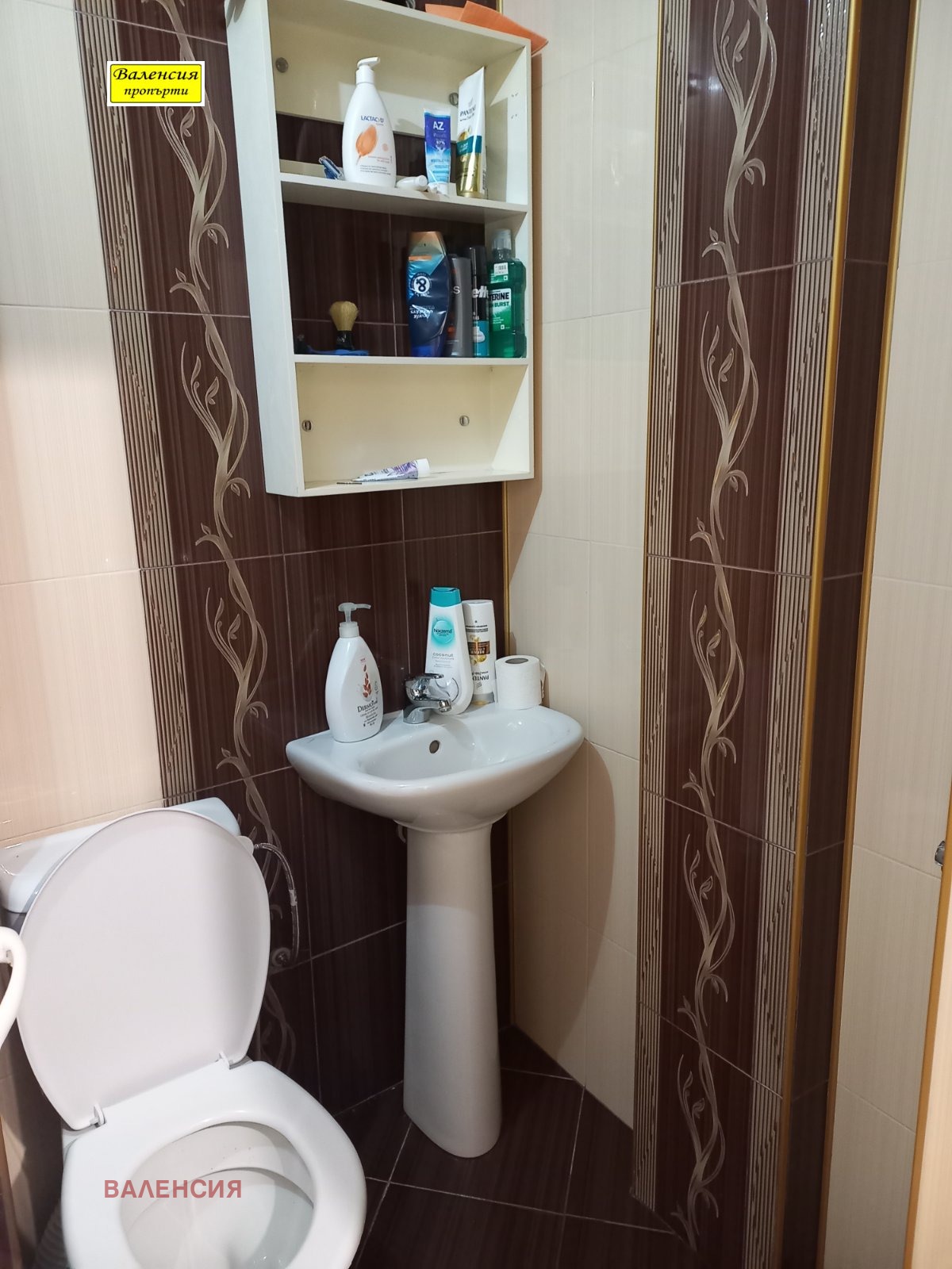 ������� 2-����� | Imot.bg � ����������� 10