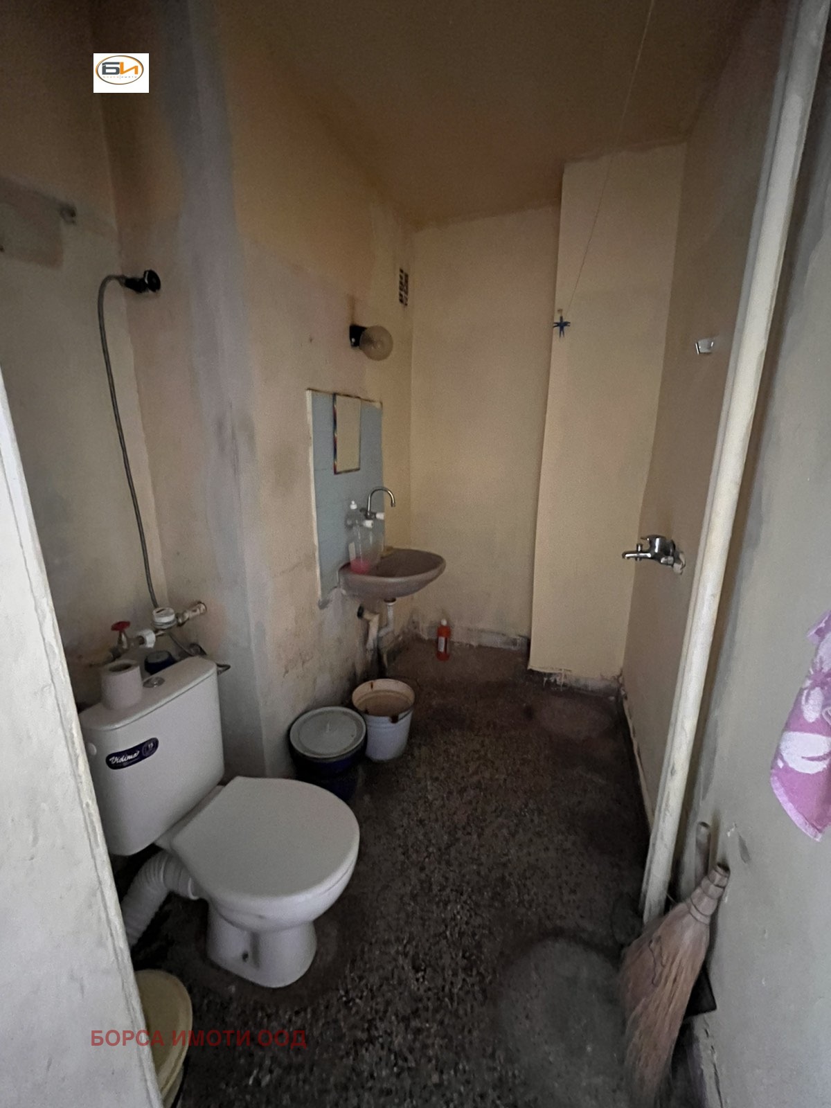 ������� 2-����� | Imot.bg � ����������� 7