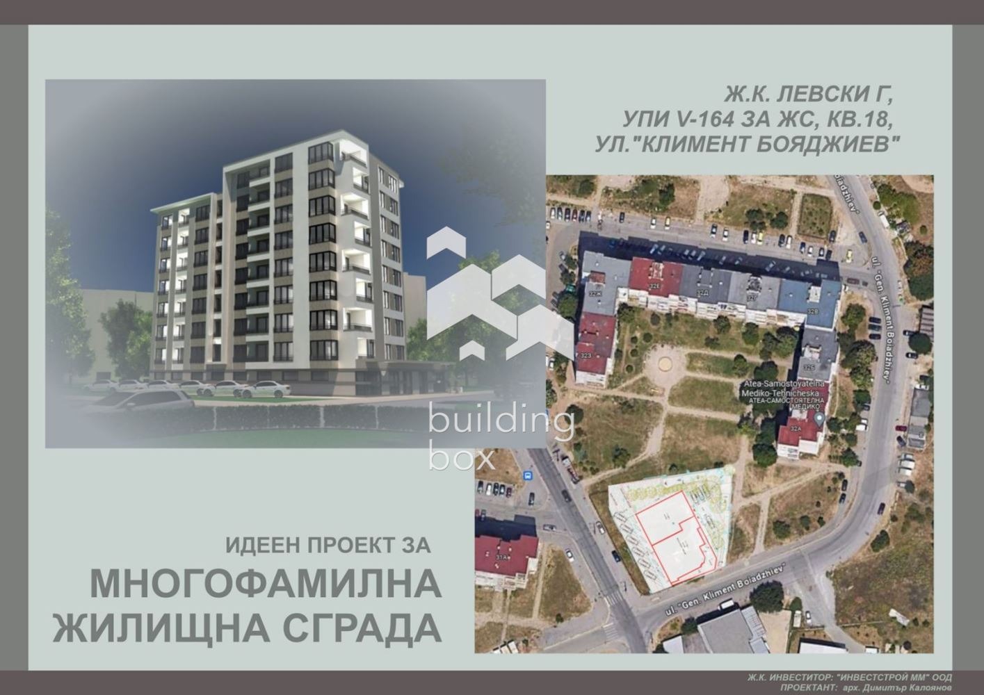 Продава 3-СТАЕН | Imot.bg — изображение 2