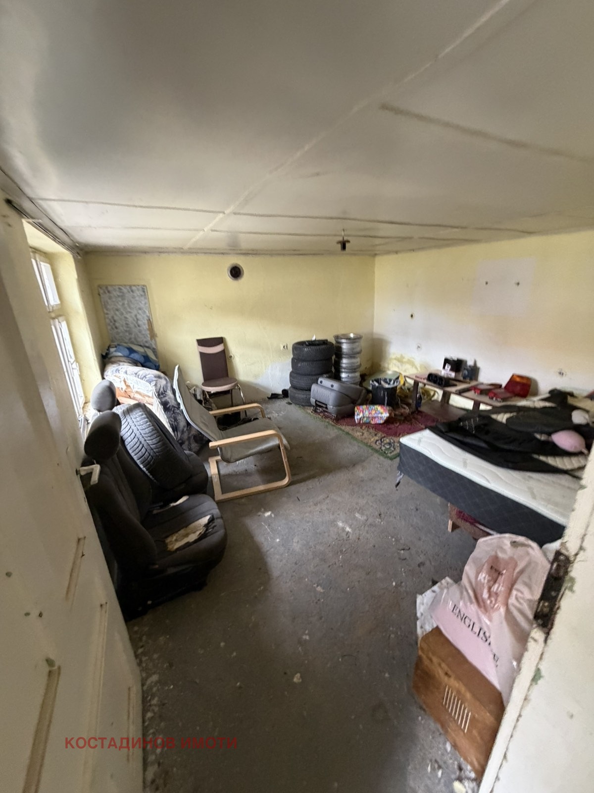 ������� ���� | Imot.bg � ����������� 7