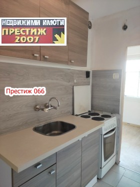 Studio Trakiia, Shumen 1