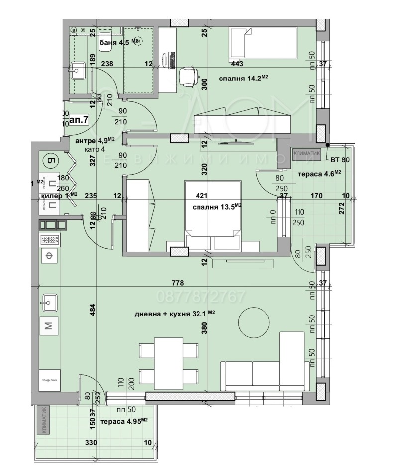 Te koop  2 slaapkamers Stara Zagora , Kazanski , 110 m² | 34960442 - afbeelding [2]
