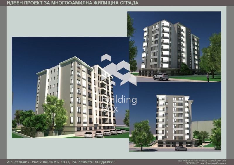 Продава  3-стаен град София , Левски Г , 118 кв.м | 81031265