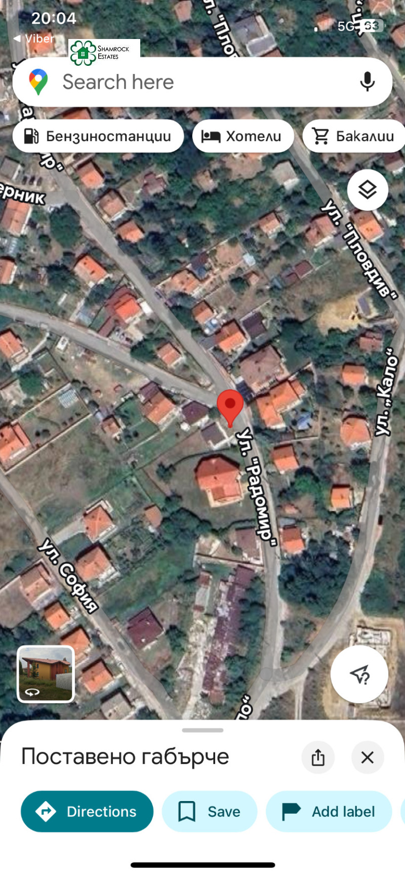 Til salg  Grund region Pernik , Rudartsi , 463 kvm | 74449350 - billede [8]