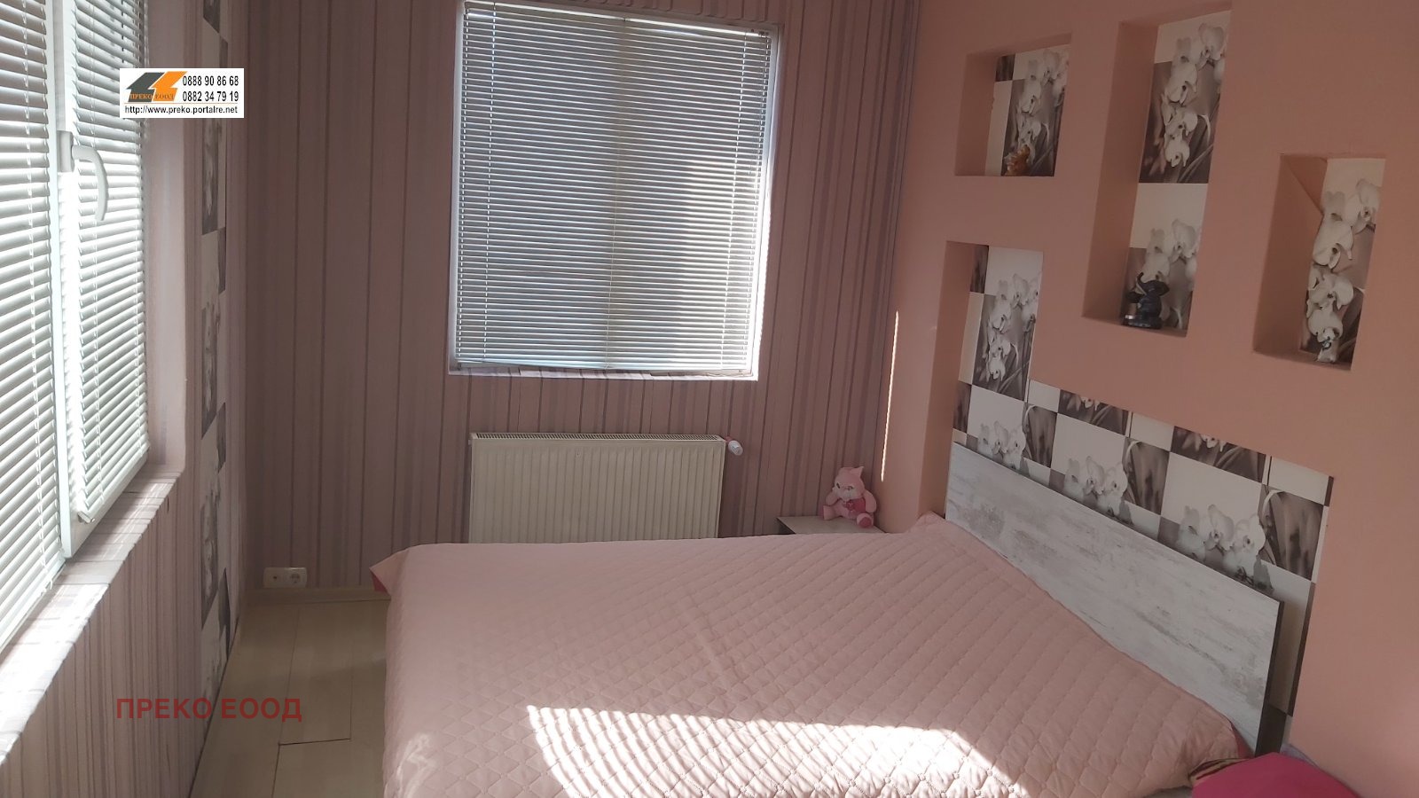 Продава ЕТАЖ ОТ КЪЩА, гр. Мездра, област Враца, снимка 5 - Етаж от къща - 54220435