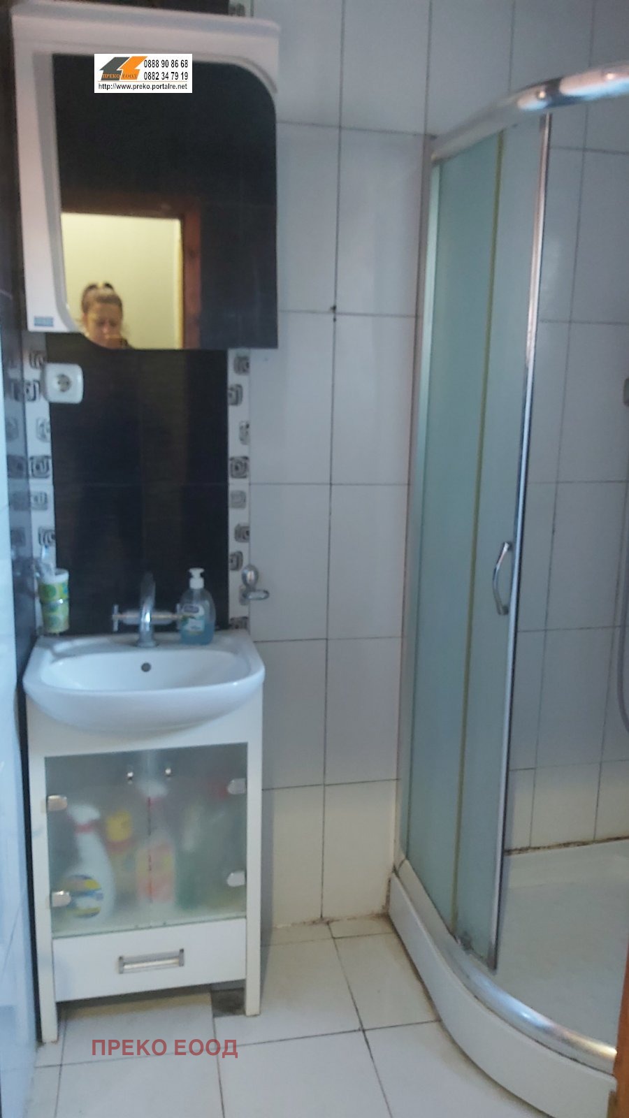 Продава ЕТАЖ ОТ КЪЩА, гр. Мездра, област Враца, снимка 10 - Етаж от къща - 54220435