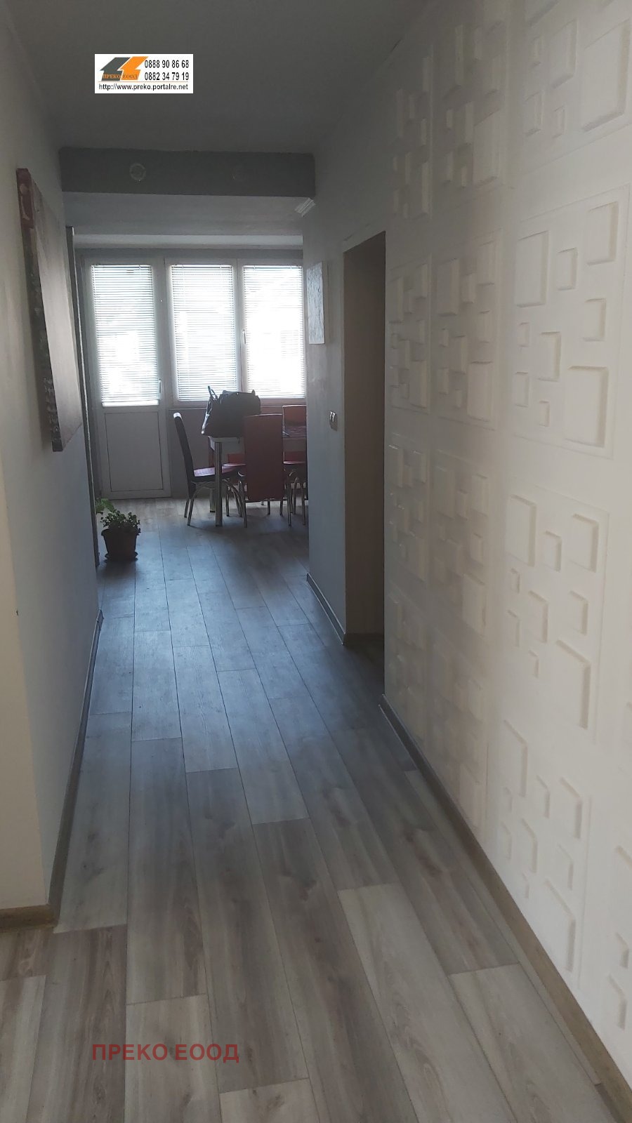 Продава ЕТАЖ ОТ КЪЩА, гр. Мездра, област Враца, снимка 2 - Етаж от къща - 54220435