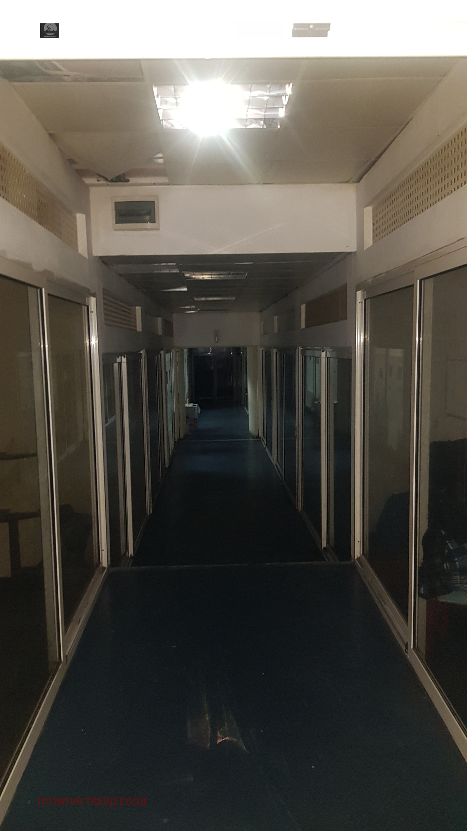 Продава МАГАЗИН, гр. Дупница, област Кюстендил, снимка 2 - Магазини - 42939718