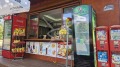 Продава ПРОМ. ПОМЕЩЕНИЕ, град Бургас, Славейков • 22500 € / 44006.17 лв. • 77241300 1