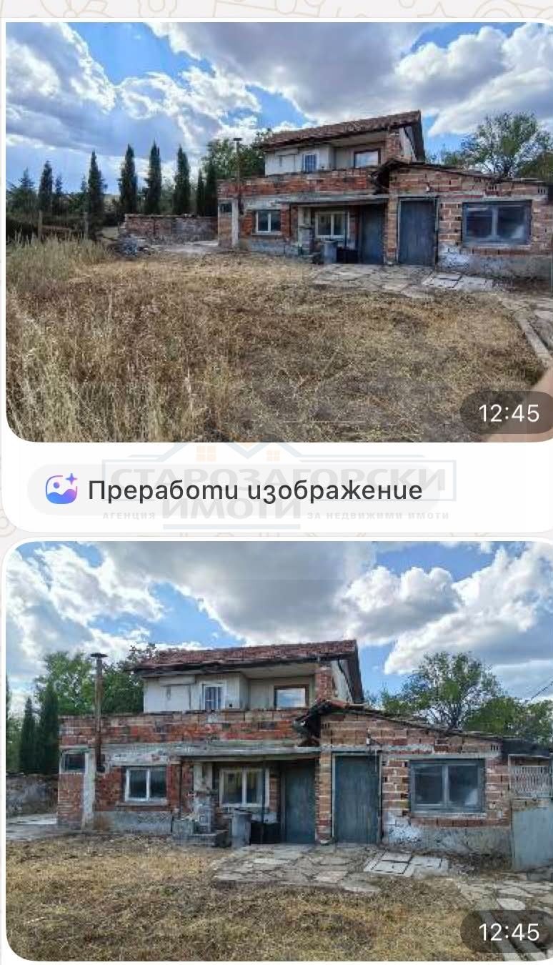 ������� ���� | Imot.bg � ����������� 7