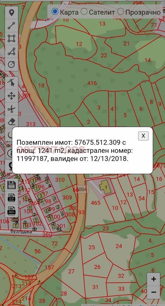 ������� ������ | Imot.bg � ����������� 4