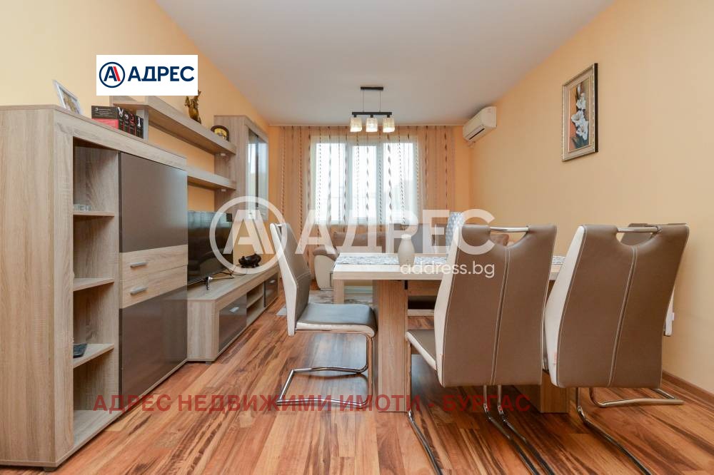 ������� 3-����� | Imot.bg � ����������� 7