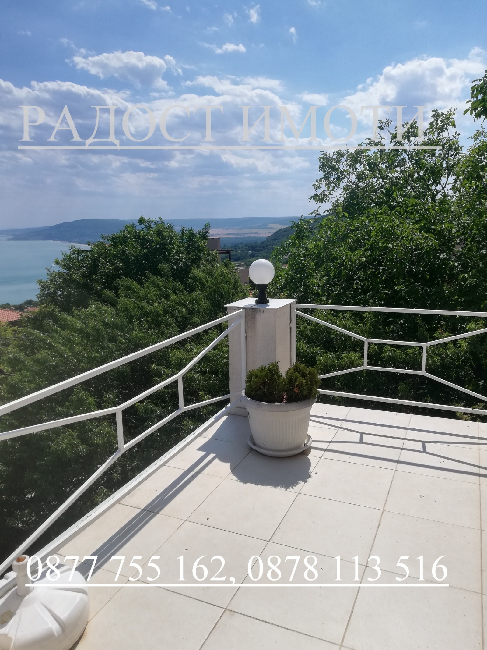 ������� ���� | Imot.bg � ����������� 4