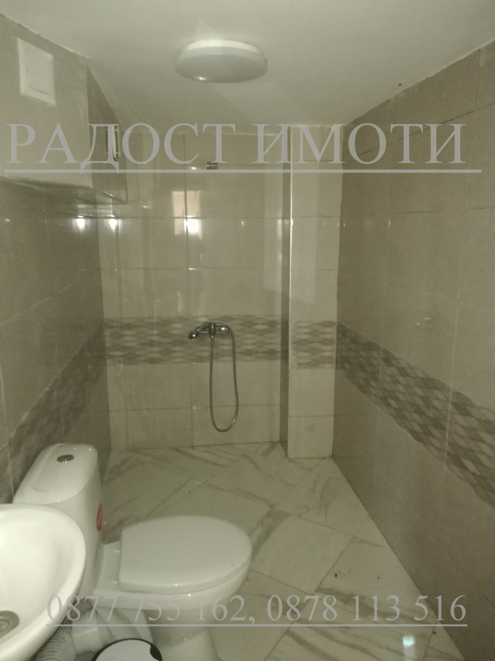 ������� ���� | Imot.bg � ����������� 3