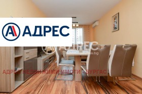 ������� 3-����� | Imot.bg � ����� ������ 7