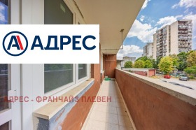 ������� 3-����� | Imot.bg � ����� ������ 11