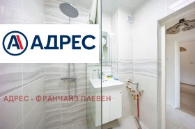 ������� 3-����� | Imot.bg � ����� ������ 7