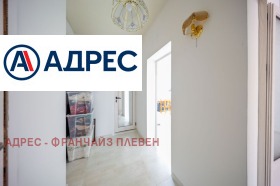 ������� 3-����� | Imot.bg � ����� ������ 6