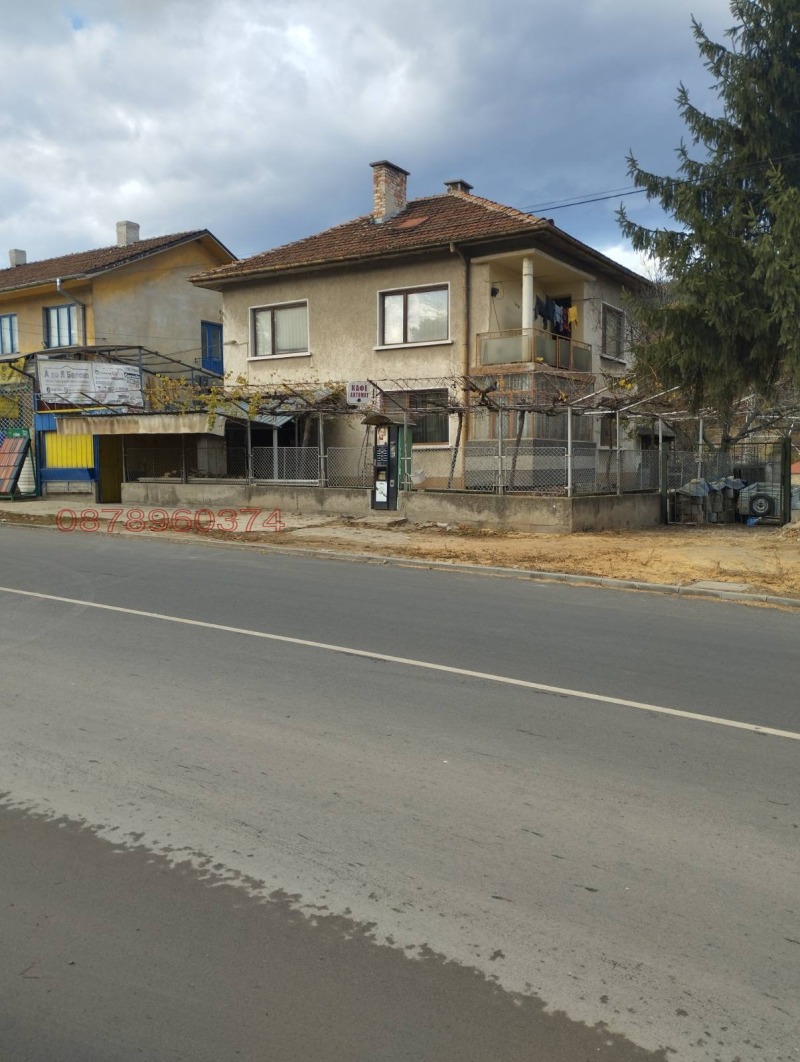 Продава КЪЩА, гр. Белово, област Пазарджик