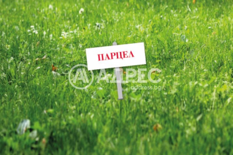 Продава ПАРЦЕЛ, гр. София, м-т Детски град