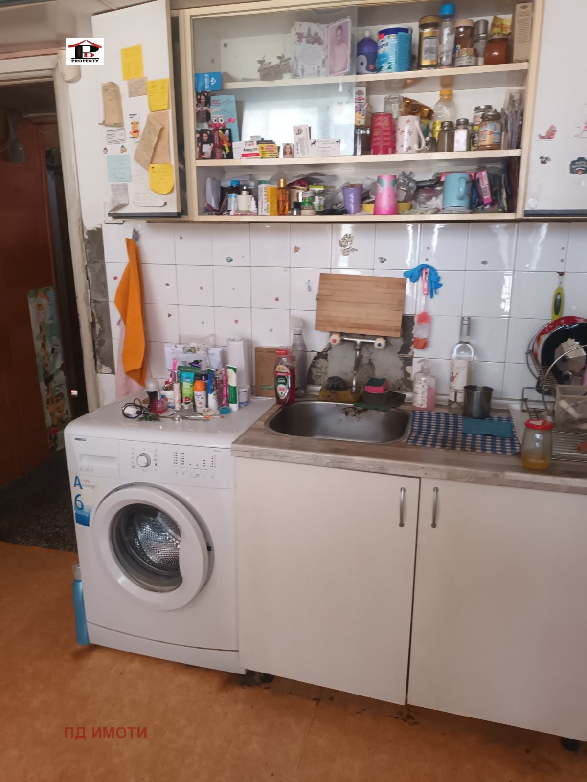 Продава 2-СТАЕН, гр. София, Красна поляна 3, снимка 2 - Апартаменти - 54482092